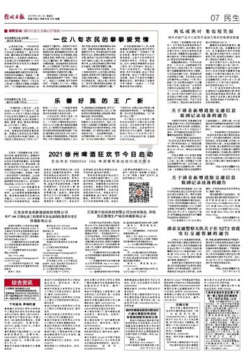 婚礼花絮的定义,越详细越好-机智问答,智能回答问题的网站